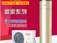 福州空氣能熱水器購買指南 性價比之選與網(wǎng)絡技術服務解析