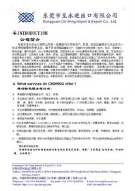 專業進出口代理與國內貿易代理優惠酬賓活動盛大啟動