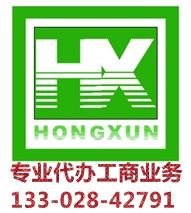 佛山代理貿易公司變更與代理分公司注冊 國內貿易代理的全流程指南