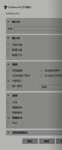 中望CAD/CAM 國產三維設計軟件的崛起與資源指南