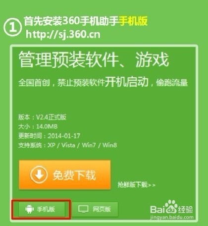 辦公設備優(yōu)化與創(chuàng)新 卸載預裝軟件與研發(fā)輔助設備的重要性