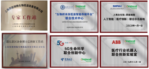 三年蟬聯！原能生物再登中國潛在獨角獸企業榜單，彰顯軟件輔助設備研發硬實力